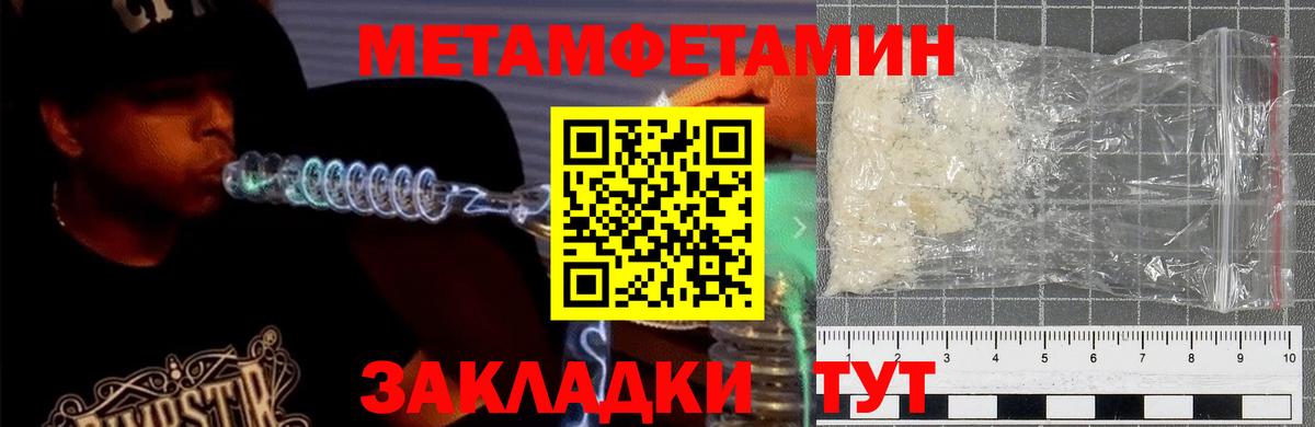 АМФ VHQ Людиново
