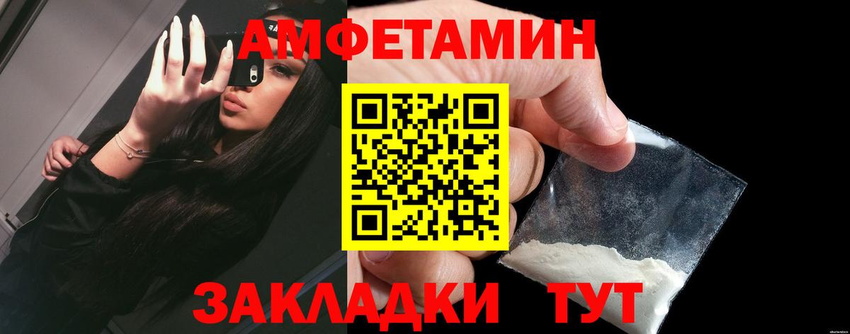 Amphetamine VHQ  гидра ссылки  Людиново  Вход с VPN 