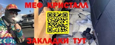 ГАЛЛЮЦИНОГЕННЫЕ ГРИБЫ Ставрополь