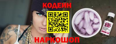 герыч Старая Купавна
