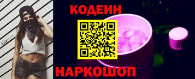 таблы Заволжье