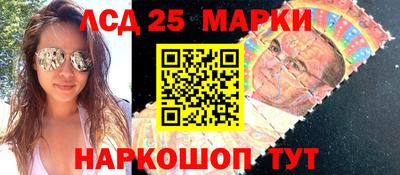 кристаллы Жуковский