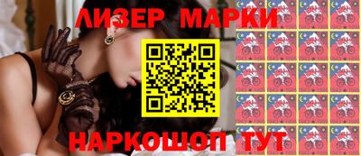 кристаллы Жуковский
