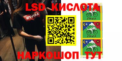 таблы Заволжье