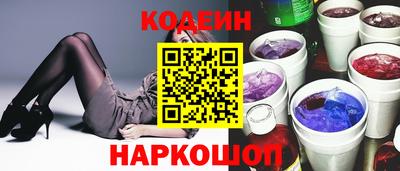 кристаллы Жуковский