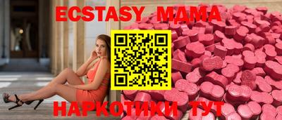 ГАЛЛЮЦИНОГЕННЫЕ ГРИБЫ Ипатово