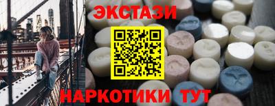 соль ск Ирбит