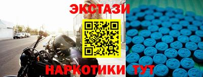 кристаллы Жуковский
