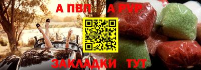 таблы Заволжье