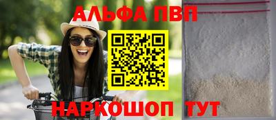 таблы Заволжье