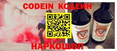 кристаллы Жуковский