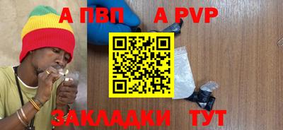 соль ск Ирбит