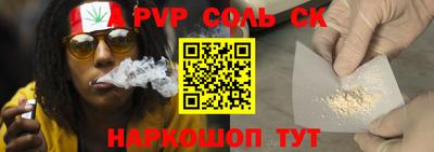 таблы Заволжье