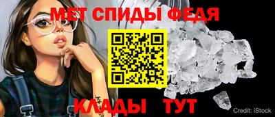 таблы Заволжье