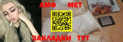 кристаллы Жуковский