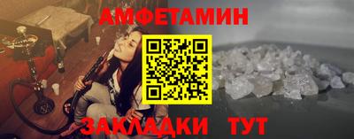 таблы Заволжье
