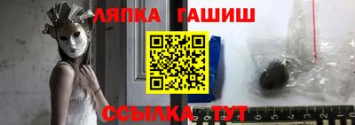 кристаллы Жуковский