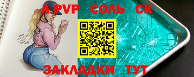 таблы Заволжье