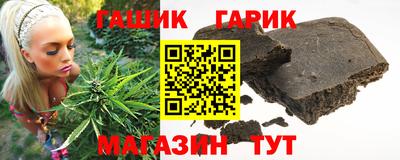 таблы Заволжье