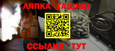 таблы Заволжье