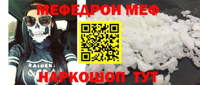 соль ск Ирбит