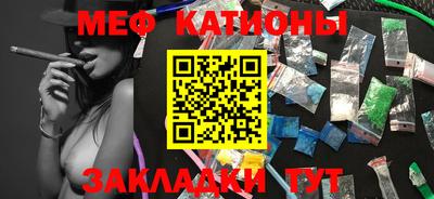 кристаллы Жуковский