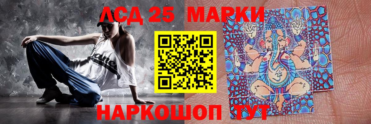 Людиново  LSD-25 экстази кислота  Вход с VPN  Лсд 25 экстази ecstasy 