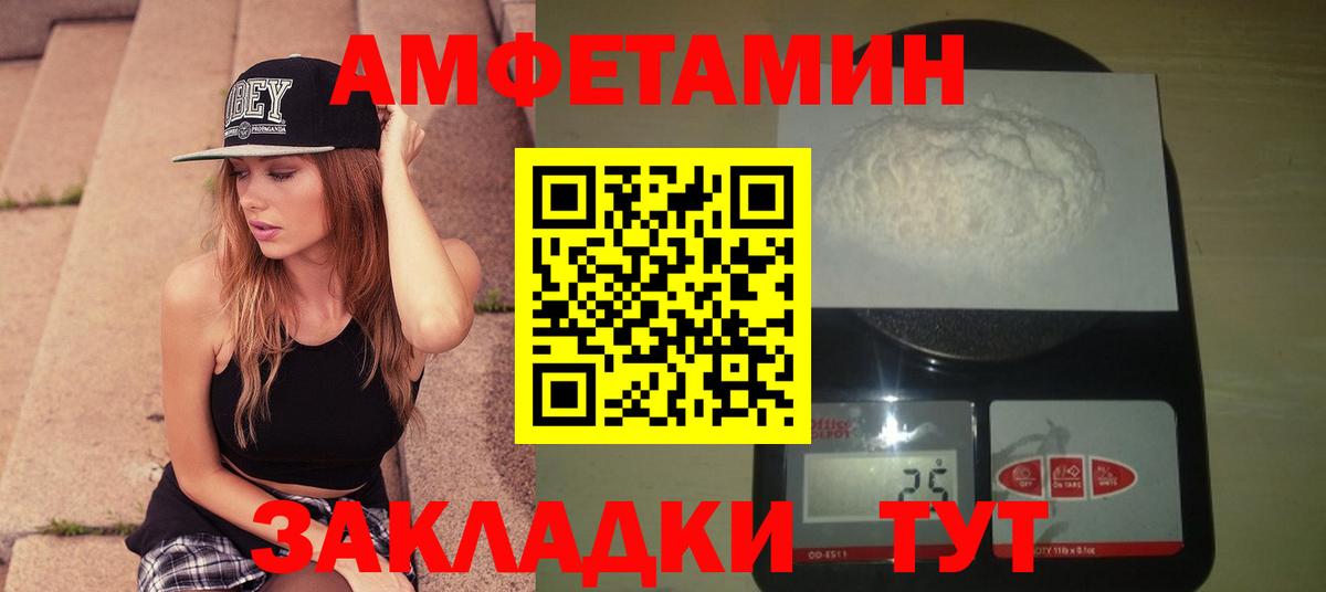 Людиново  Метамфетамин  Вход с VPN  Метамфетамин Methamphetamine 