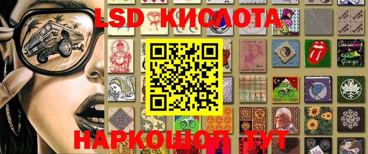 Марки N-bome 1,5мг Людиново