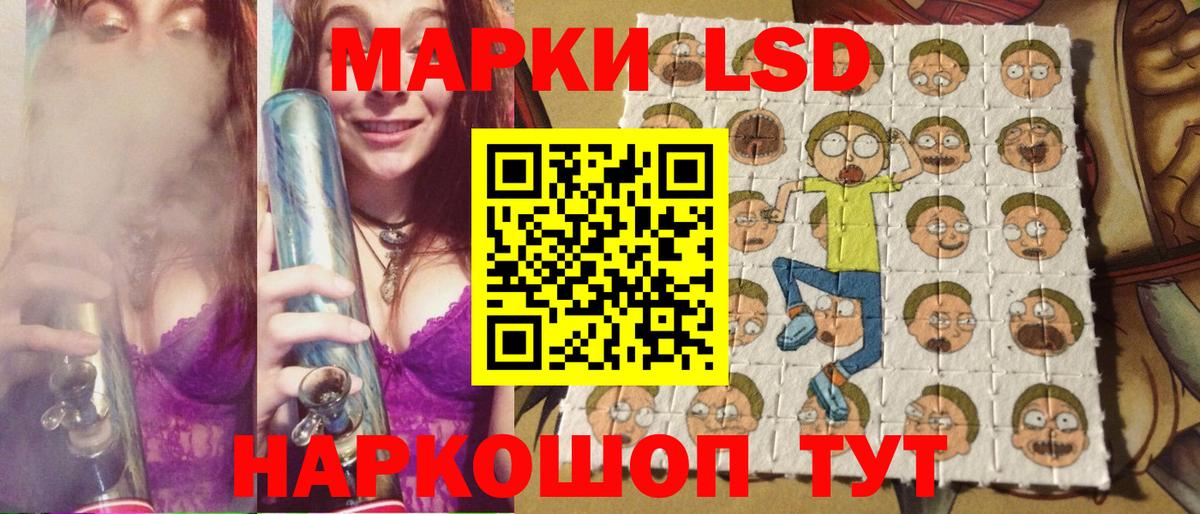 Людиново  Марки 25I-NBOMe  Вход с VPN  Наркотические марки 1,5мг  Наркотические марки 1,5мг 