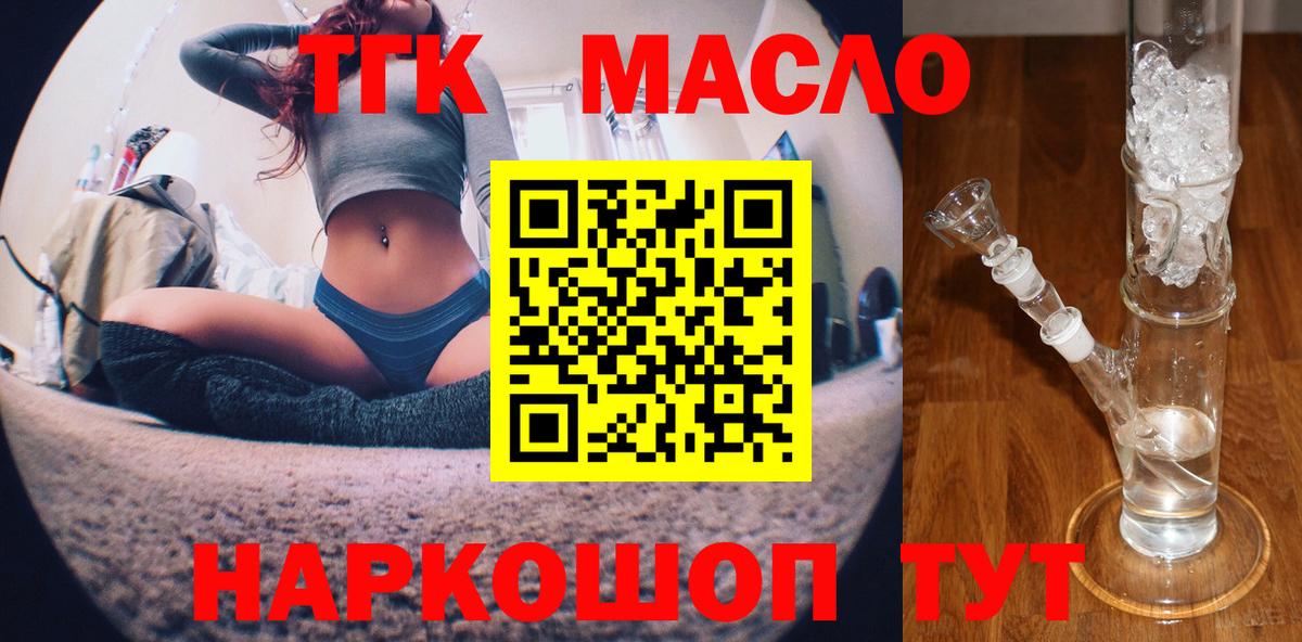 APVP СК   КОКАИН  МАРИХУАНА  Вход с VPN  ГАШ  НБОМе  Людиново  Мефедрон   Как найти закладки? 