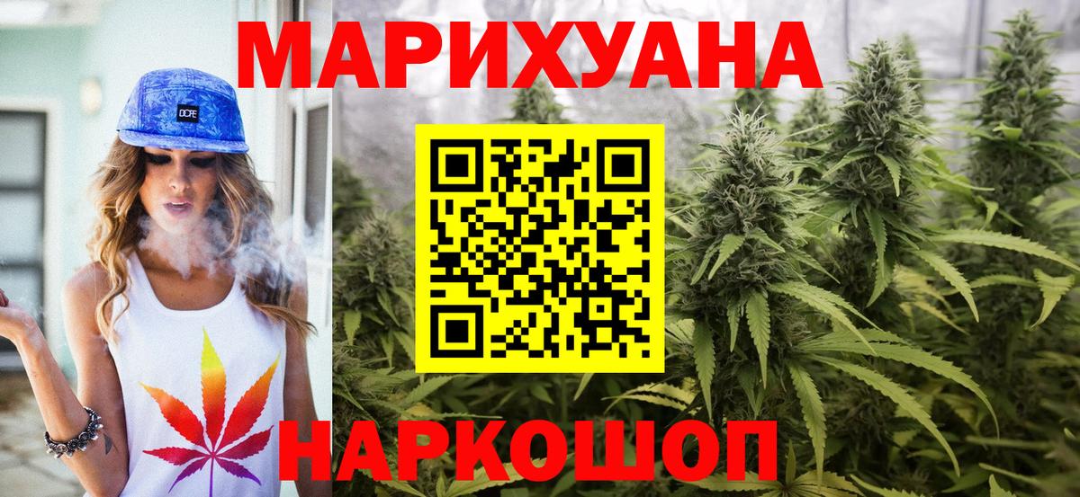 Бошки марихуана гибрид Людиново